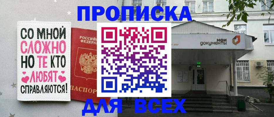 миграционный учет в Удомле